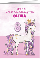 Custom Name Great Granddaughter 8th Birthday Pink Horse With Crown card