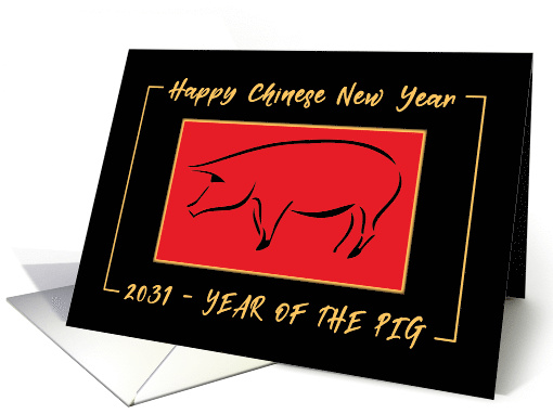Chinese New Year of Pig 2031 Red and Golden Look card (1537034)