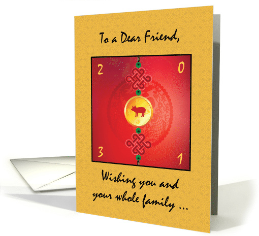 Friend and Family 2031 Chinese New Year of the Pig Ornament card