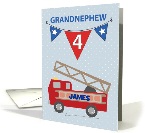 Custom Name 4th Birthday Grand Nephew Firetruck card (1562222)