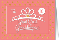 Great Great Granddaughter 10th Birthday with Crown and Gold Look Dots card