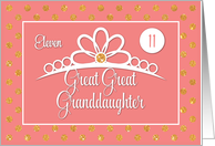 Great Great Granddaughter 11th Birthday with Crown and Gold Look Dots card