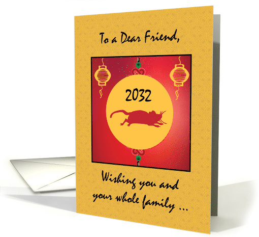 Friend and Family 2032 Chinese New Year Rat Ornament card (1580040)