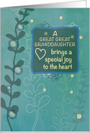 Great Great Granddaughter Religious Birthday Green Hand Drawn Look card