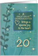 Great Great Granddaughter Religious 20th Birthday Hand Drawn Look card