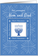 Mom and Dad Hanukkah Wishes Blue Menorah Jewish Holiday card