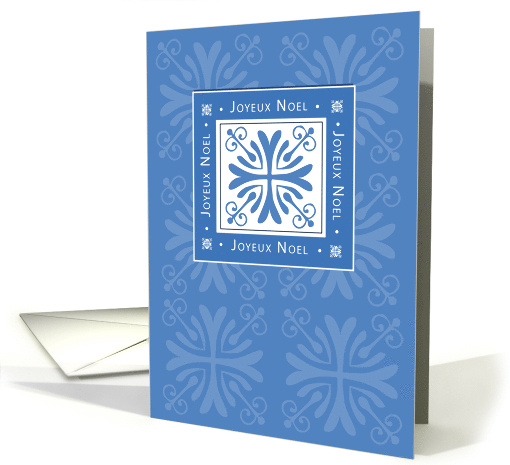 Joyeux Noel Merry Christmas for Vendors Suppliers Business... (294307)