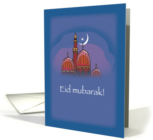 Ramadan Eid Mubarak Islam Religious Holiday card (450051)