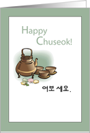 Korean Chuseok Tea...
