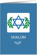Shalom Tu BShvat card