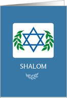 Shalom Rosh Hashanah card