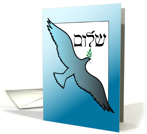 Passover Peace Dove card (550028)