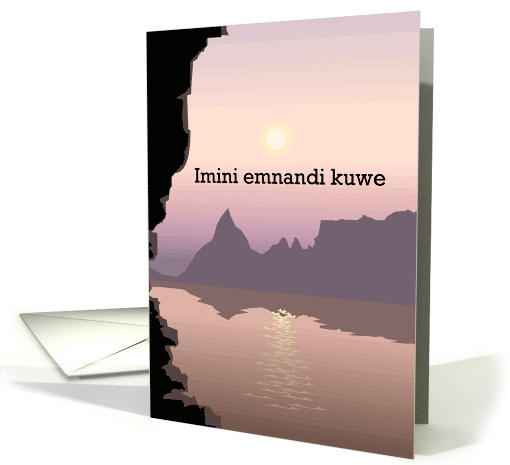 Xhosa Birthday Sunset Over Water card (563926)