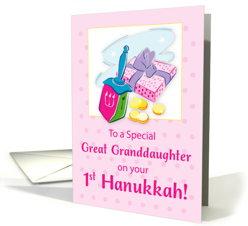 Great Granddaughter First Hanukkah Pink With Dreidel and Gifts card