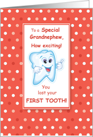 Grandnephew Lost First Tooth Congratulations Orange Dots card