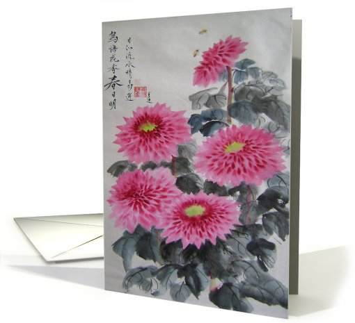 Bees and red flowers card (629936)