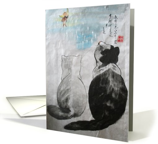 Love is dreaming of the impossible card (761835)