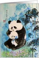 tenderness behind the bamboos, mother and baby Panda card