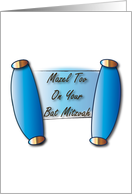 Bat Mitzvah Scroll card