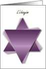 Life L’chayim card