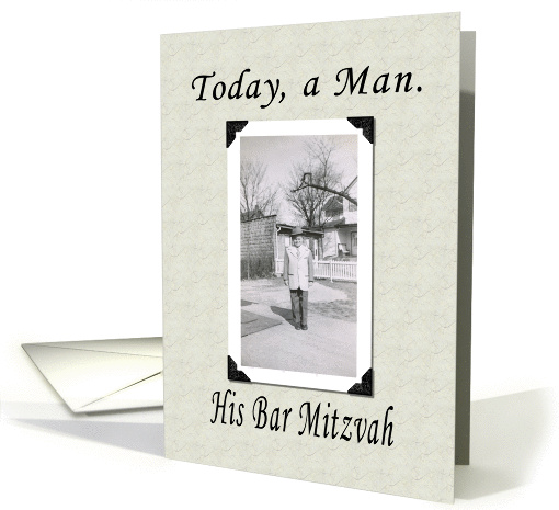 Bar Mitzvah Announcement card (381525)