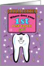 Occassions, First/ 1st Lost Tooth ?, for Goddaughter card