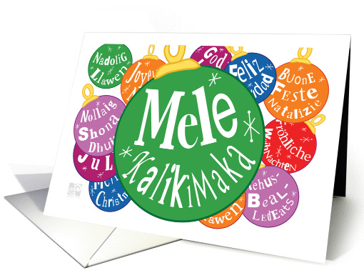 Merry Christmas Hawaiian and other languages Ornament card (869846)