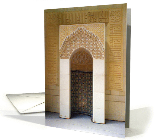Grand Mosque - Kuwait card (163440)
