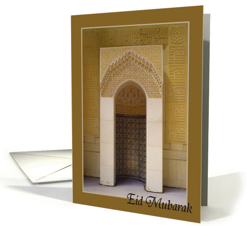 Eid Mubarak card (251457)