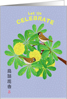 Asian style Botanical with Sparrows Congratulations card