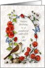 Happy Birthday to Wonderful Mother in Law Flowers Butterflies Ladybugs card
