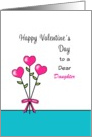 For Daughter Valentine’s Day Greeting Card-Heart Flowers-Custom card