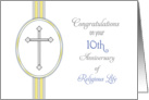 10h Ordination Anniversary Congratulations Card-Religious Life-Cross card