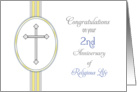 2nd Ordination Anniversary Congratulations Card-Religious Life-Cross card