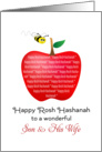 For Son & Wife Rosh Hashanah-Jewish New Year-Apple & Honey Bee card