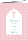 For Niece Baptism / Christening Card-Pink Cross card