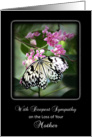 Loss of Mother Sympathy Card-Bereavement-Condolence-Butterfly card