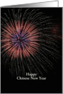 Chinese New Year Card-Red Fireworks- card