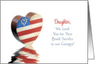For Daughter Patriotic Greeting Card-Support Our Troops-Heart card