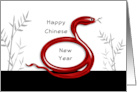 Happy Chinese New Year Red Snake Bamboo card