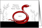 Happy Chinese New Year Greeting Card Red Snake Customizable Text card