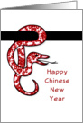 Happy Chinese New Year-Red Snake Curled- card