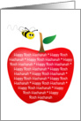 Rosh Hashanah L’shanah Tovah Jewish New Year Card-Apple and Honey Bee card