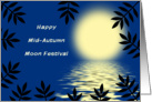 Mid-Autumn Moon Festival Card-Chinese Moon Reflection & Leaves card