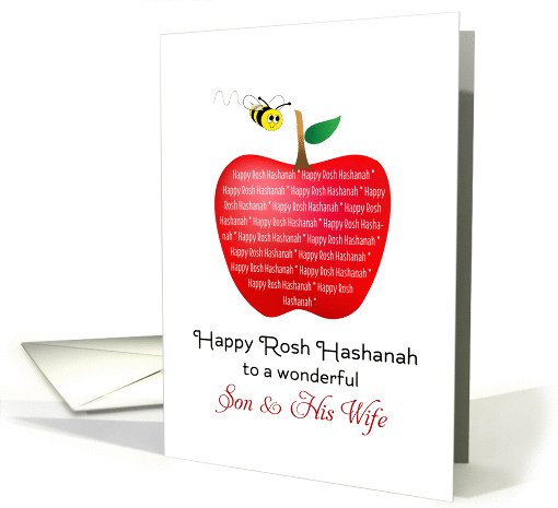 For Son & Wife Rosh Hashanah-Jewish New Year-Apple & Honey Bee card