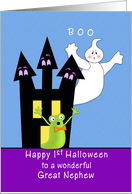 For Great Nephew First Halloween Card-Haunted House-Gremlin-Ghost-Boo card