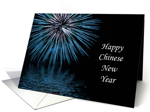 Chinese New Year Greeting Card-Blue Fireworks and Reflection card