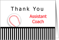 Baseball Assistant Coach Thank You, Baseball, Stripes card