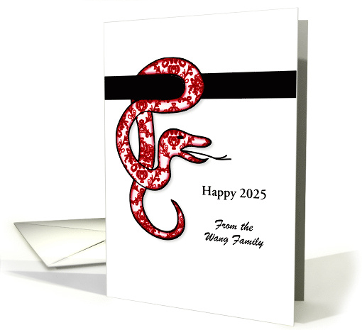 Happy Chinese New Year Greeting Card Red Snake Curled... (895676)