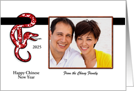 Happy Chinese New Year-Red Snake Curled 2025 Custom Text Photo Frame card